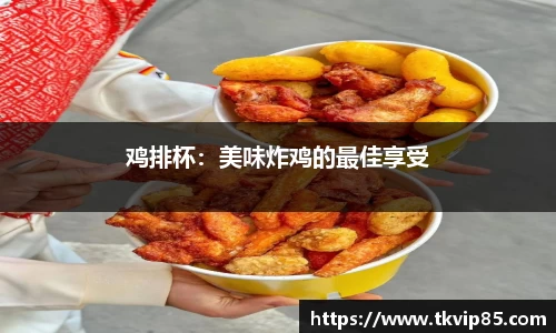 金年会jinnianhui