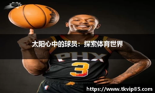 金年会官网