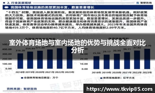 金年会官网