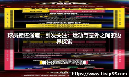 金年会官网
