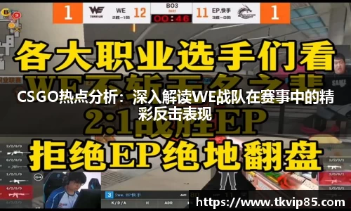 米兰平台