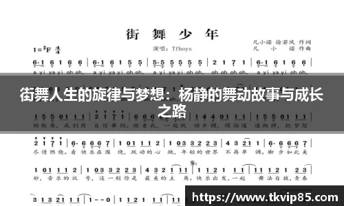 米兰