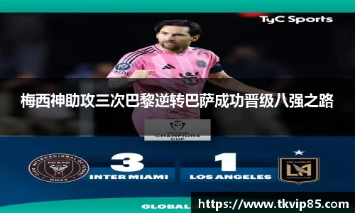 米兰